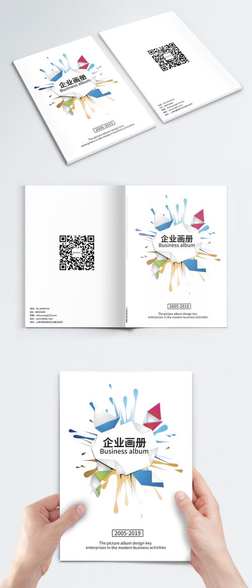 LovePik - colorful geometric brochure cover - 400767233