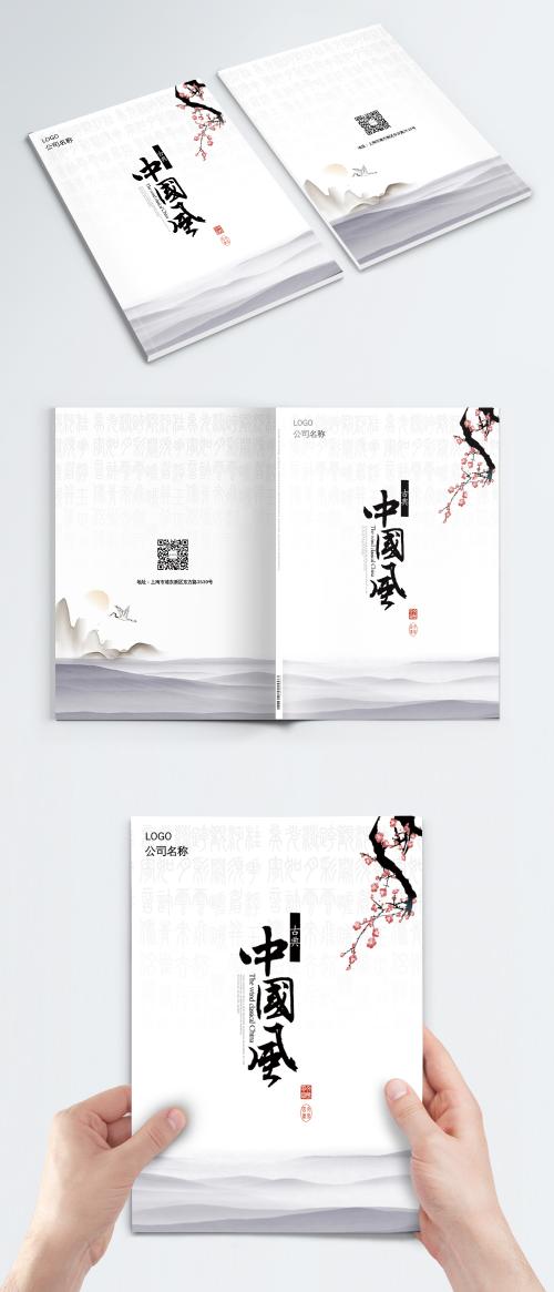 LovePik - cover of chinese wind brochure - 400777288