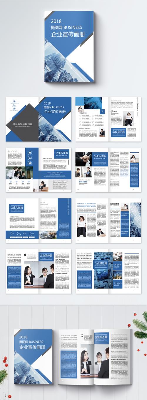 LovePik - enterprise brochure brochure - 400782211