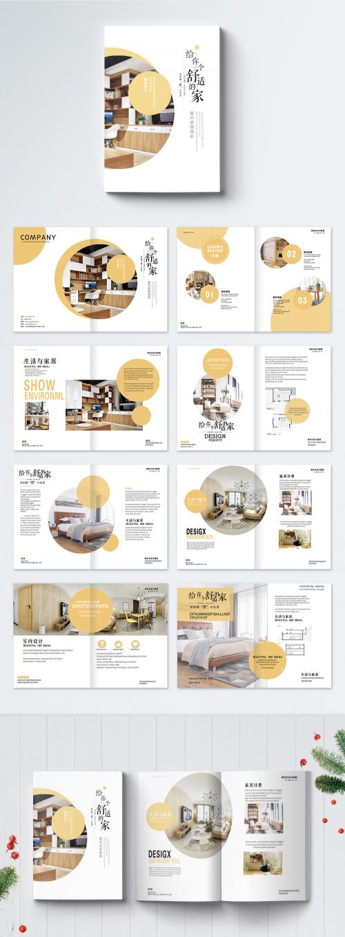 LovePik - interior decoration brochure set - 400782212