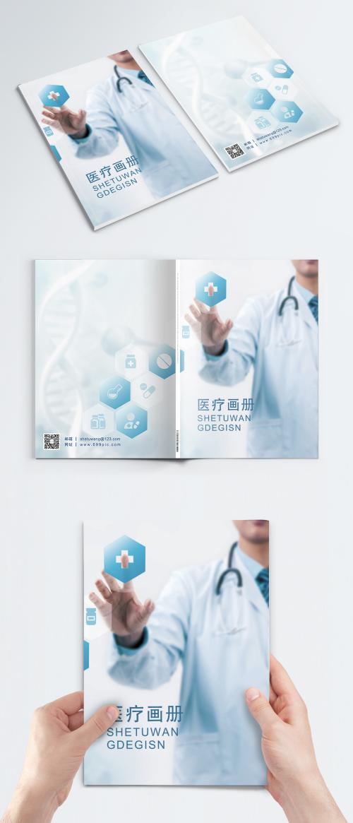 LovePik - medical brochure cover - 400788662