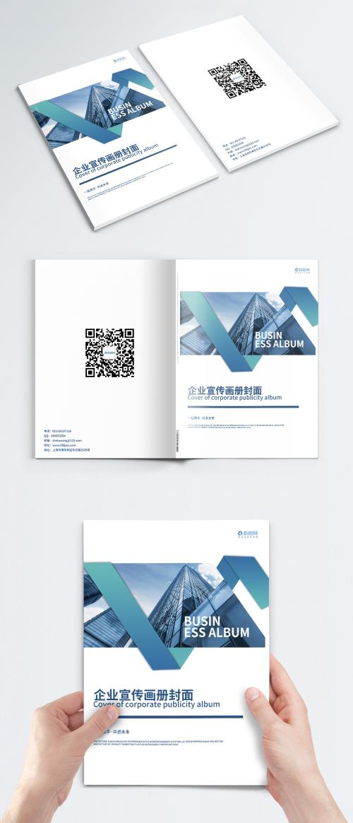 LovePik - gradient geometry enterprise brochure cover - 400789697