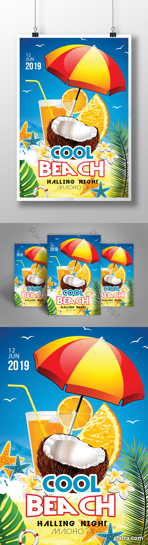 New Beach Party with Coconut Orange and Juice Flyer Template Template PSD