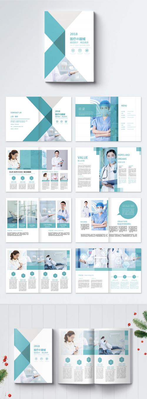 LovePik - medical equipment brochure - 400801578
