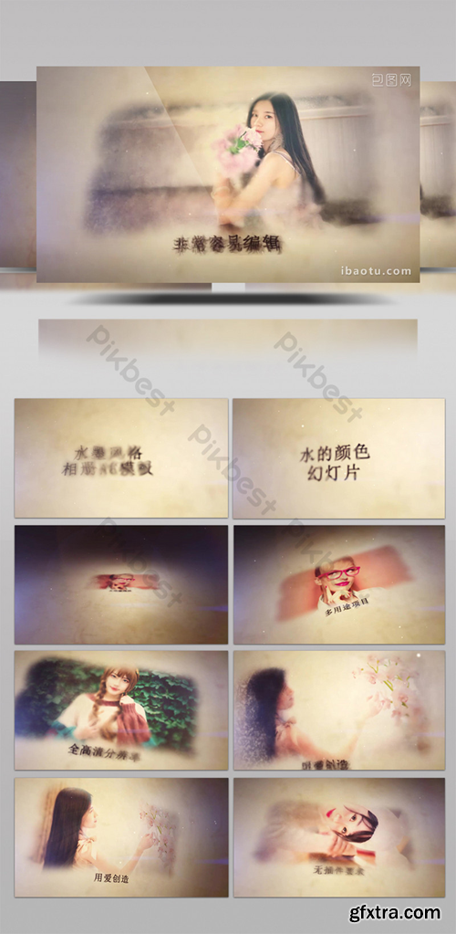 Vintage Chinese style ink photo wedding Brochure show AE template Video Template AEP 1411407