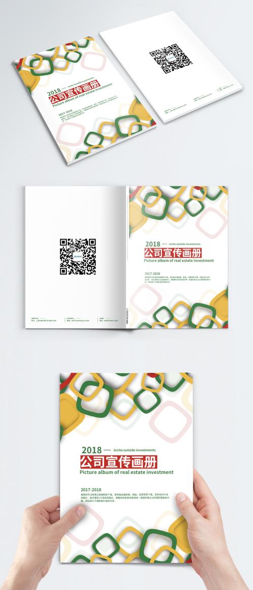 LovePik - simplified geometric brochure cover - 400819646