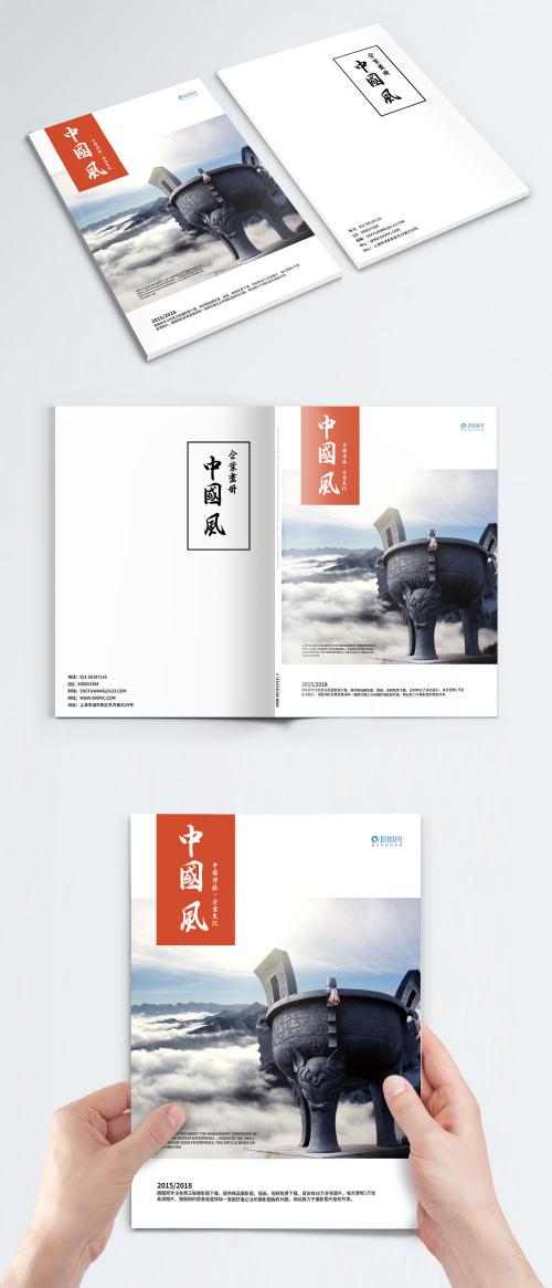 LovePik - air china wind business brochure cover - 400822925
