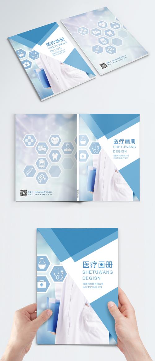 LovePik - medical brochure cover - 400825098