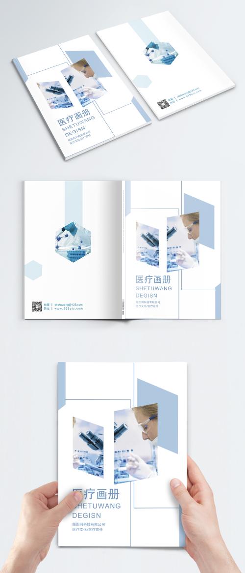 LovePik - medical brochure cover - 400825202