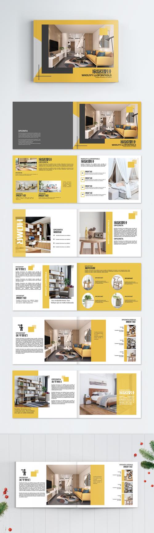 LovePik - yellow high end home promotion brochure - 400825594