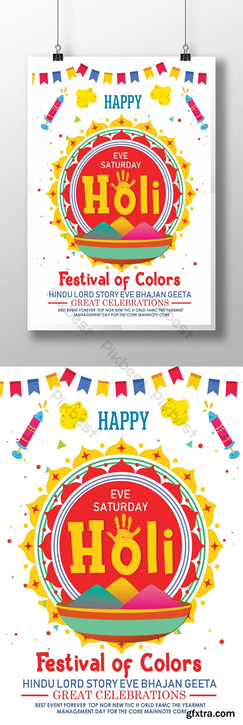 Festival Of Colors Holi Party Posters Template PSD