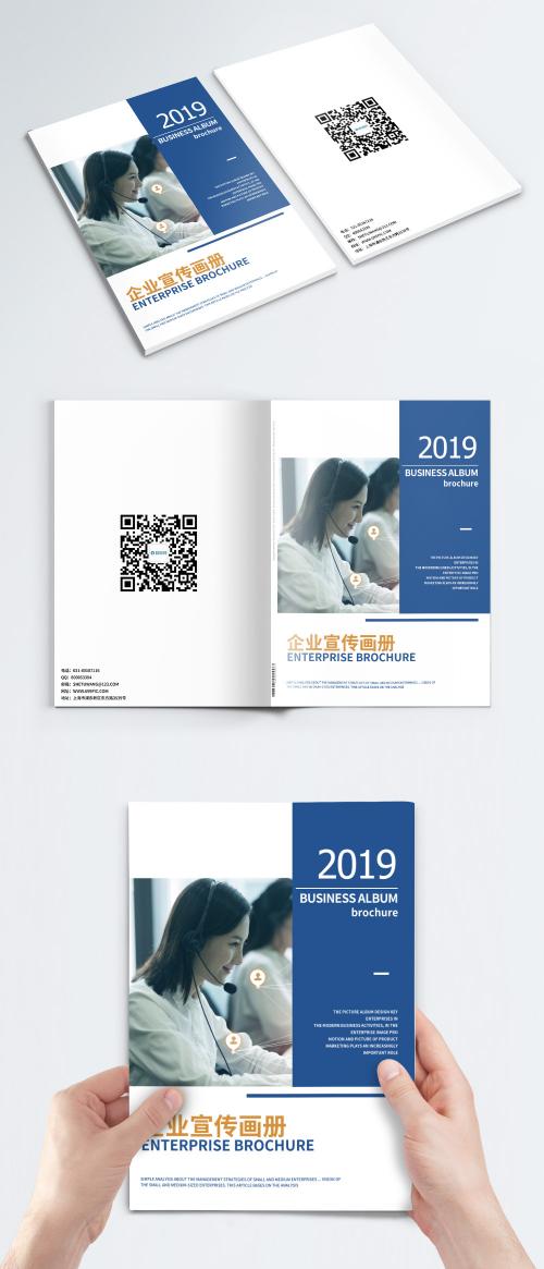 LovePik - blue corporate brochure cover - 400857666