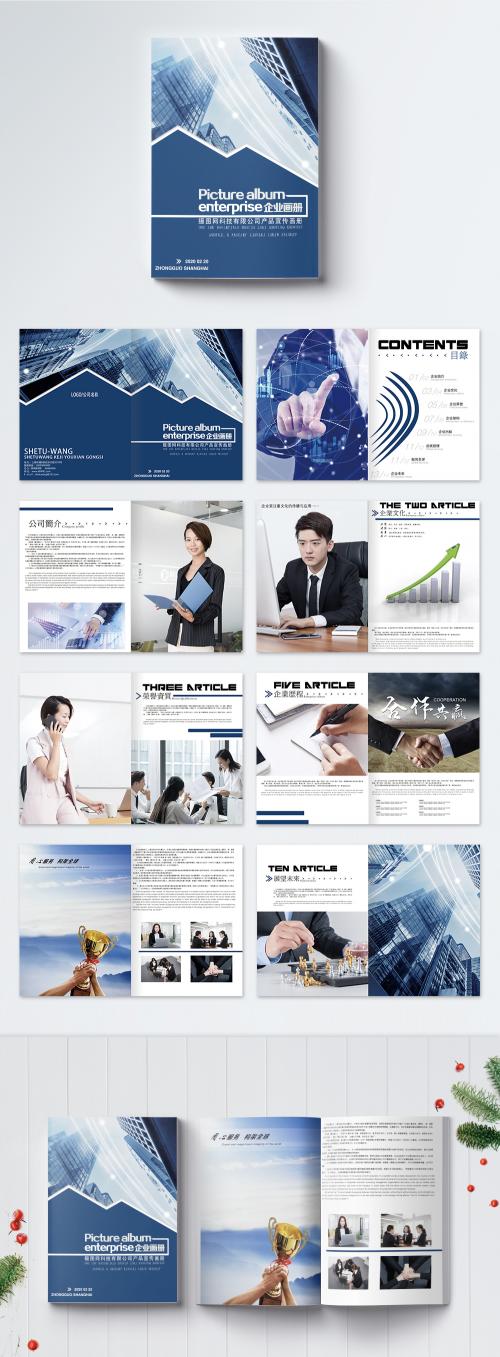 LovePik - business enterprise publicity brochure - 400858394