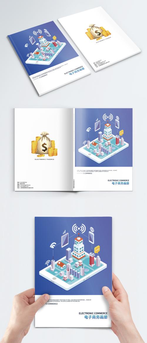 LovePik - e commerce business brochure cover - 400859726