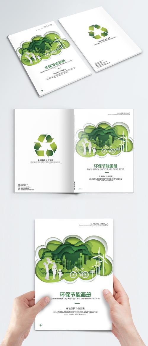 LovePik - creative environmental publicity brochure cover - 400859754