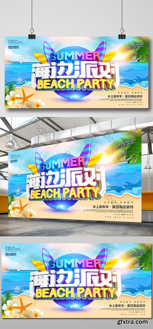 Creative three-dimensional character seaside party travel poster Template PSD
