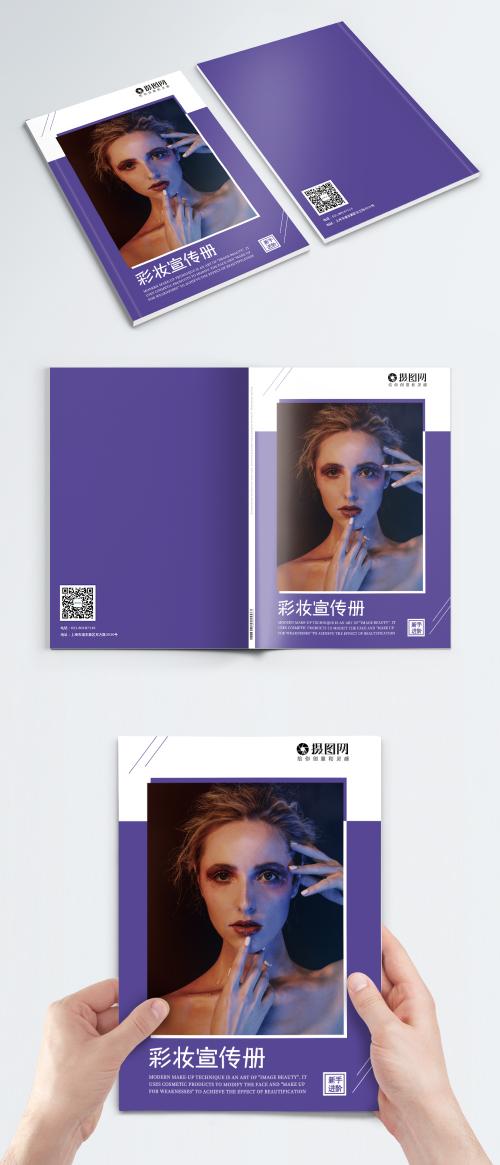 LovePik - purple atmosphere make up brochure cover book design - 400867337