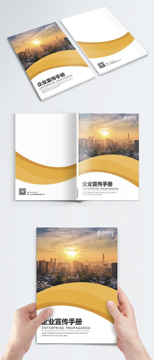 LovePik - orange vitality enterprise brochure cover - 400867589