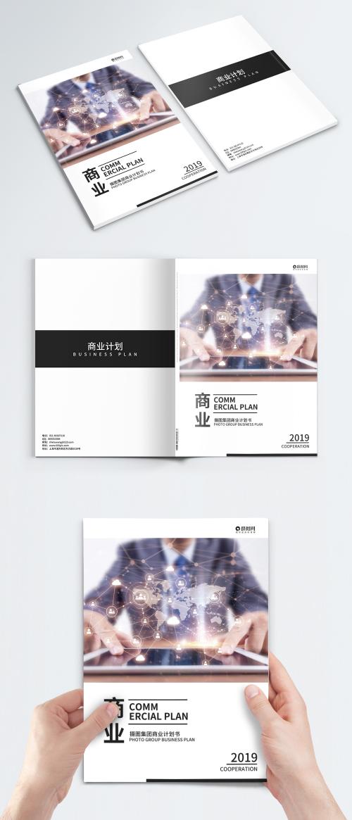 LovePik - business plan brochure cover - 400876249