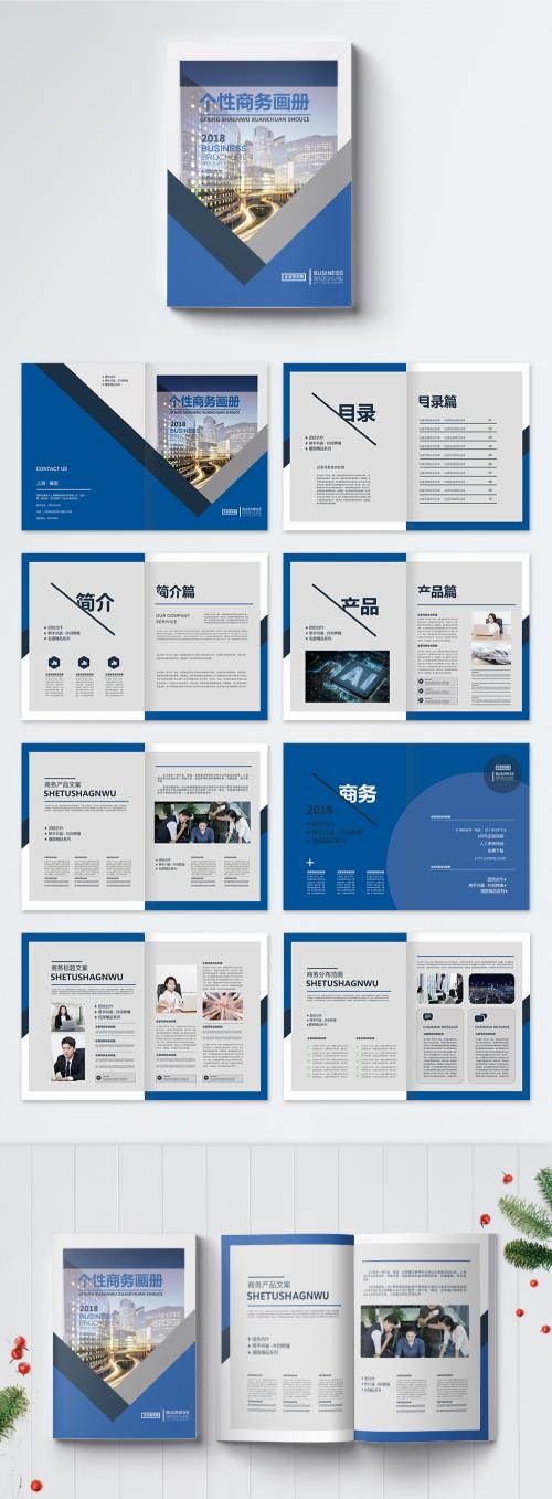 LovePik - blue business brochure - 400878925