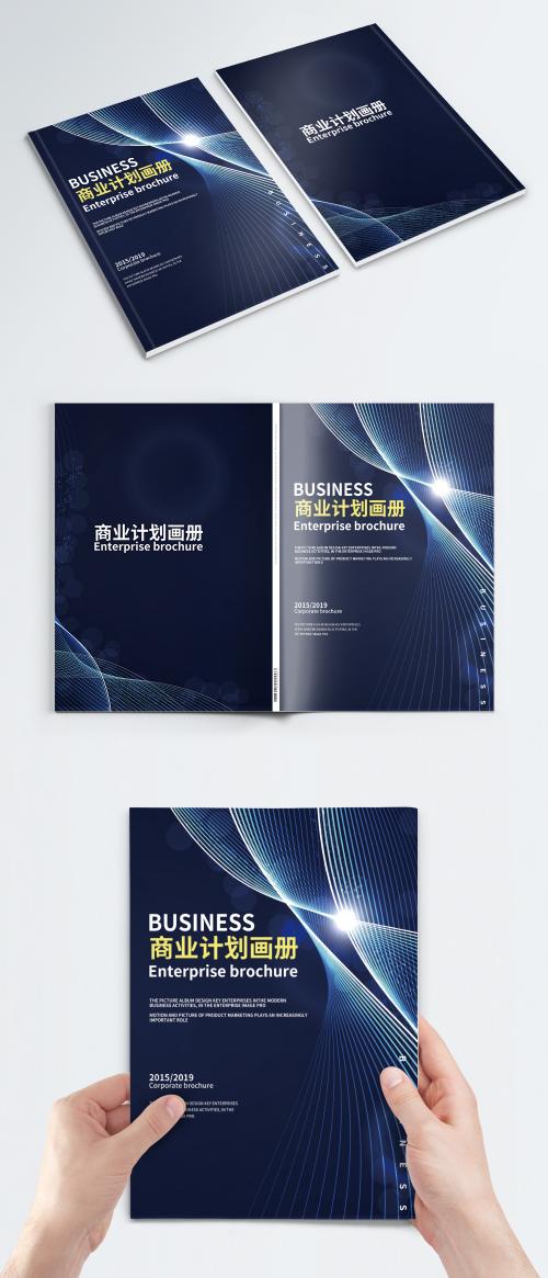 LovePik - blue line business plan brochure cover - 400879541