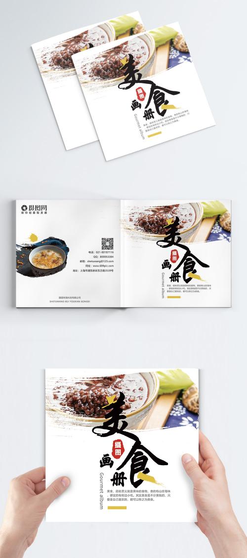 LovePik - creative food brochure cover - 400881902