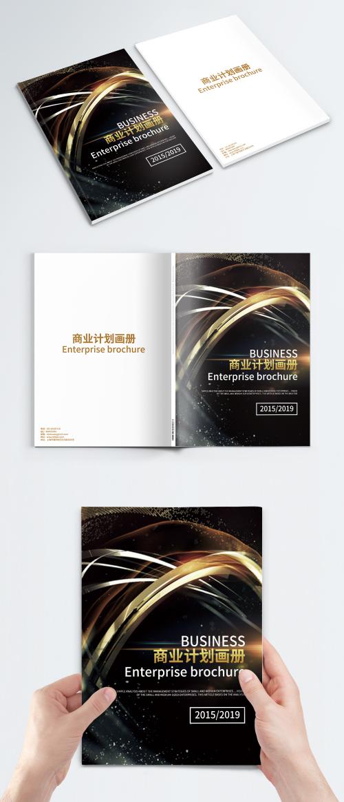 LovePik - black gold business plan brochure cover - 400882709