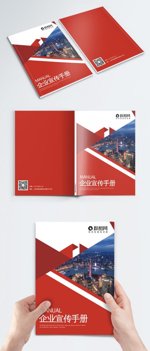 LovePik - the cover design of red air enterprise publicity brochure - 400884500