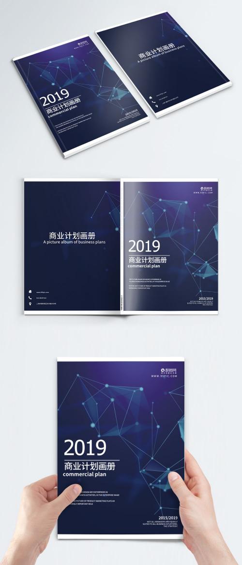 LovePik - cool geometric business plan brochure cover - 400885105