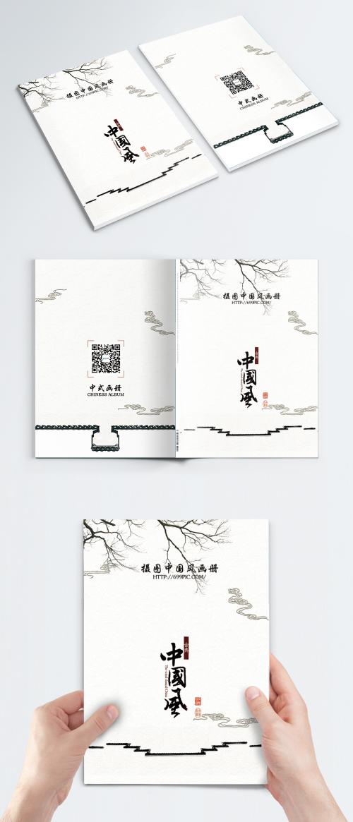 LovePik - black and white simplified chinese wind brochure cover - 400890459