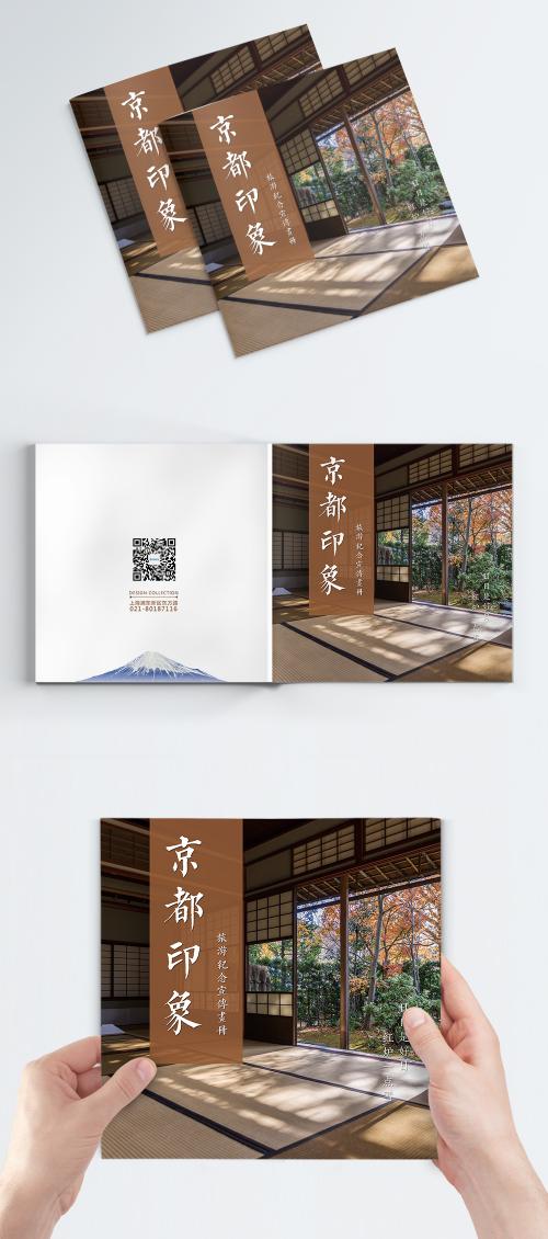 LovePik - kyoto autumn travel brochure - 400554526