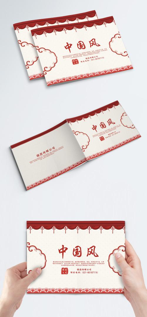 LovePik - red celebration chinese wind brochure cover - 400560303