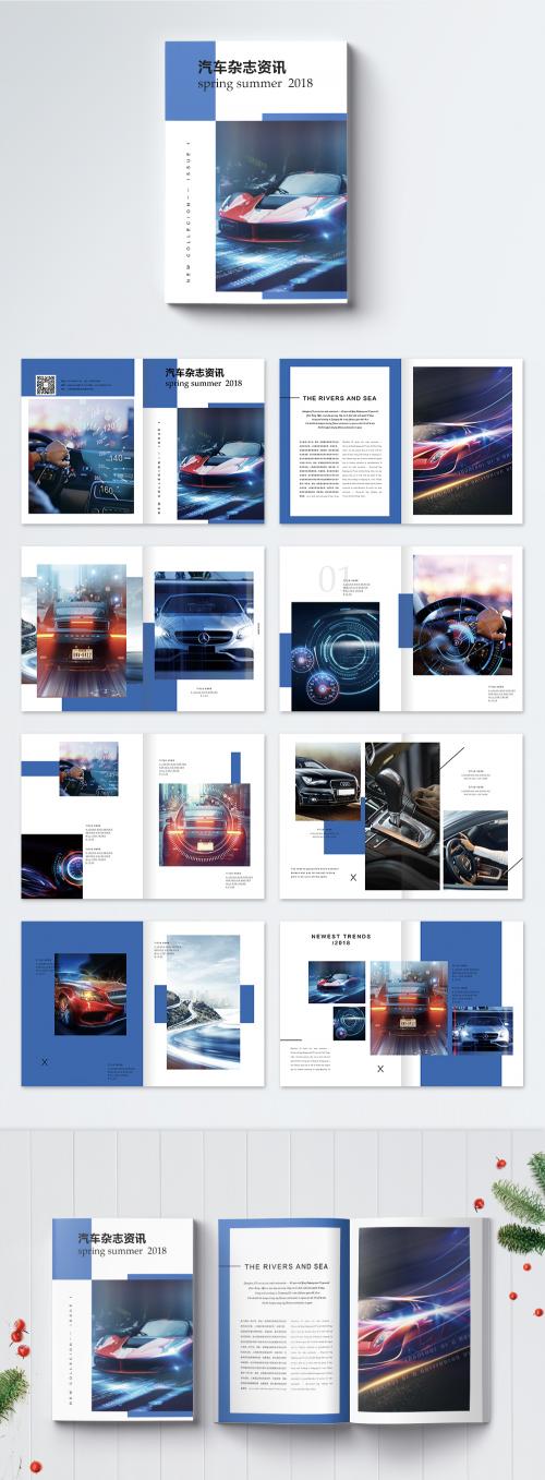 LovePik - automobile information brochure - 400560697