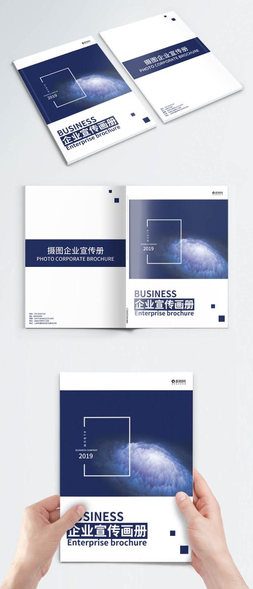 LovePik - creative enterprise publicity brochure cover - 400584706