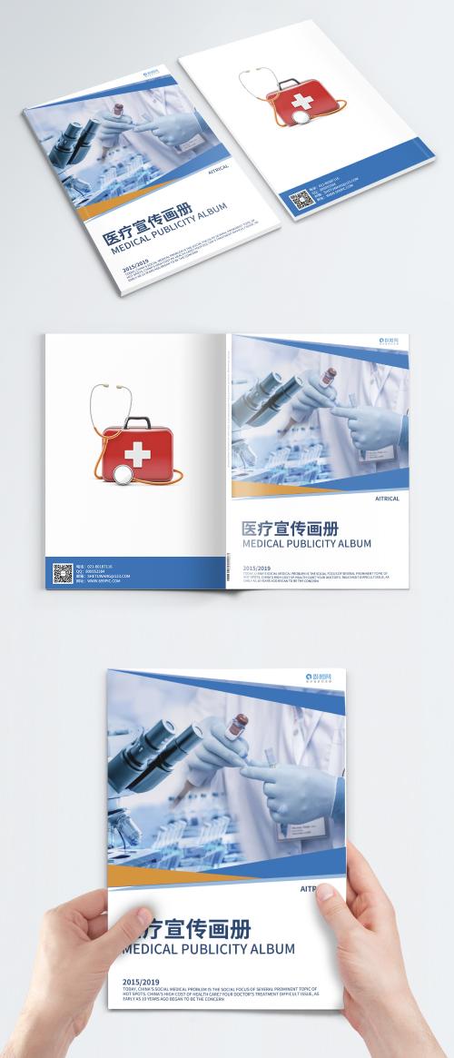 LovePik - medical experimental brochure cover - 400611834