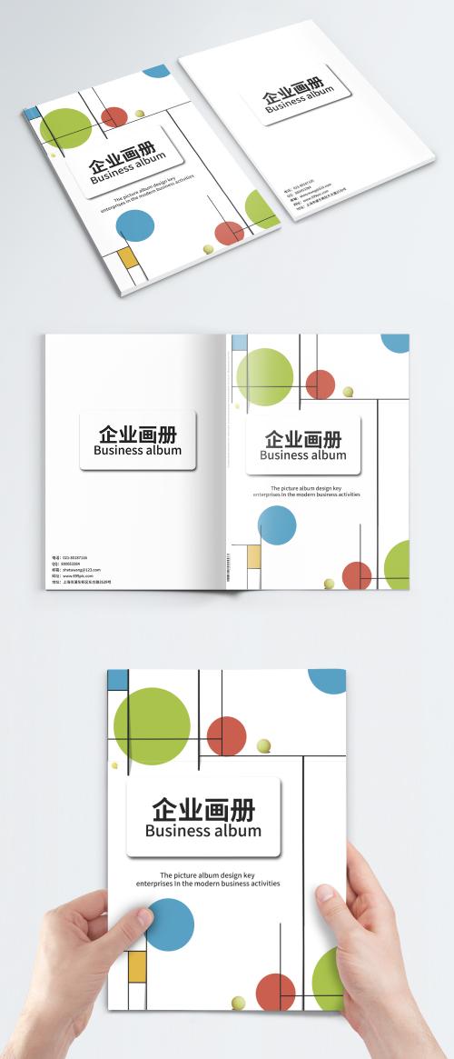 LovePik - geometric enterprise brochure cover - 400620014