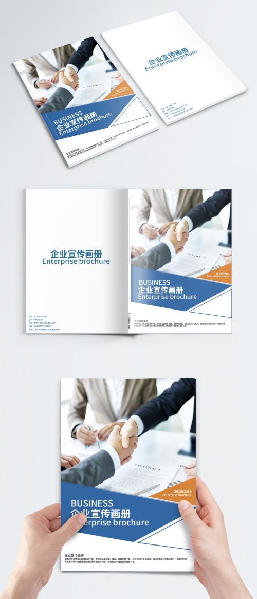 LovePik - business enterprise publicity brochure cover - 400629531