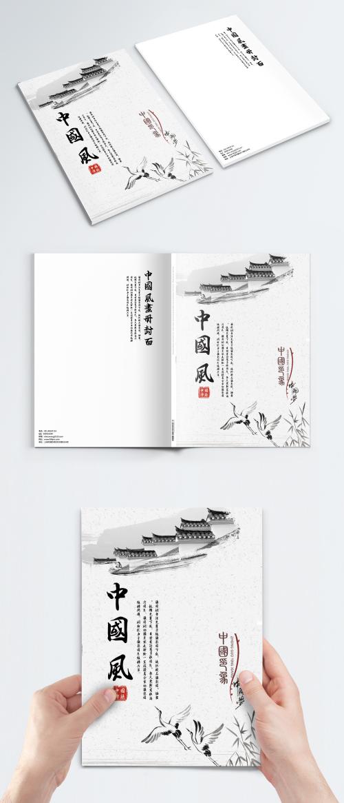 LovePik - china wind business brochure cover - 400634433