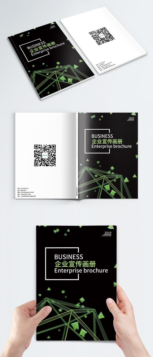 LovePik - abstract geometry enterprise brochure cover - 400637109