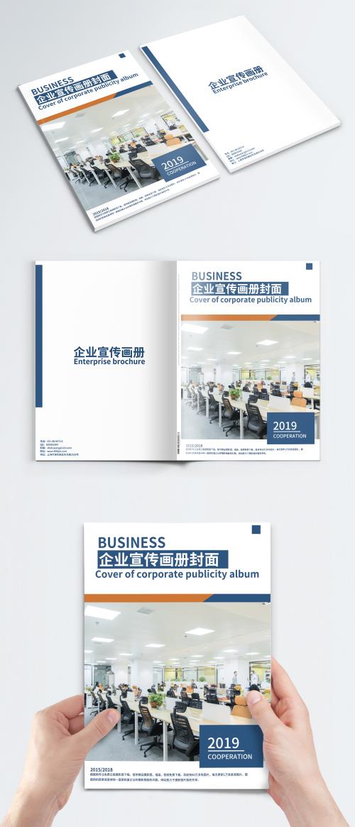 LovePik - office corporate brochure cover - 400648408