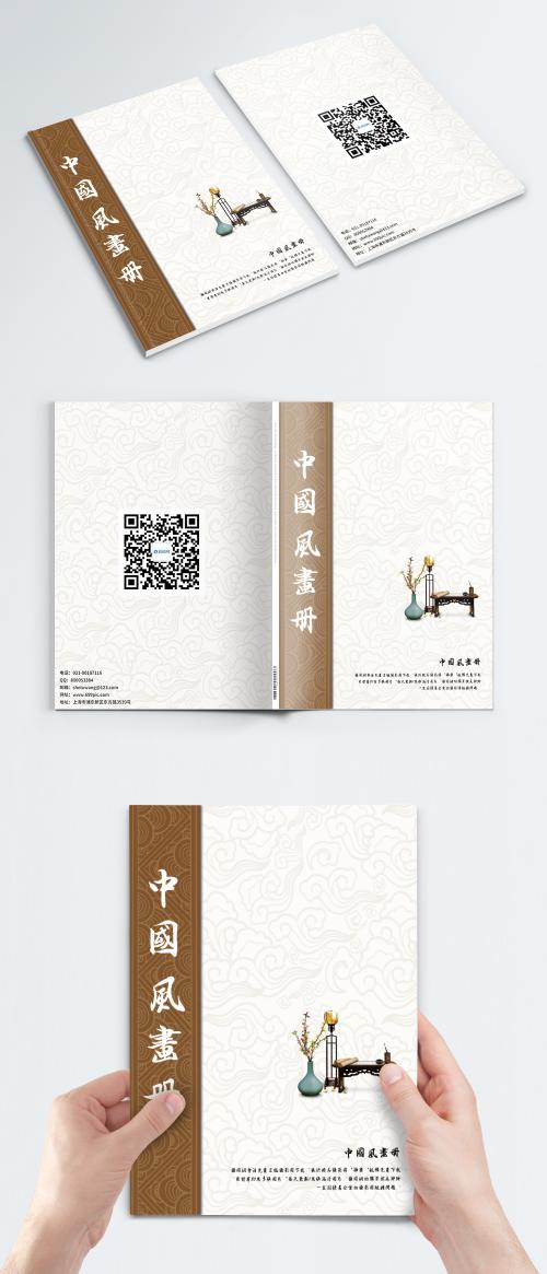 LovePik - cover of chinese wind brochure - 400673547