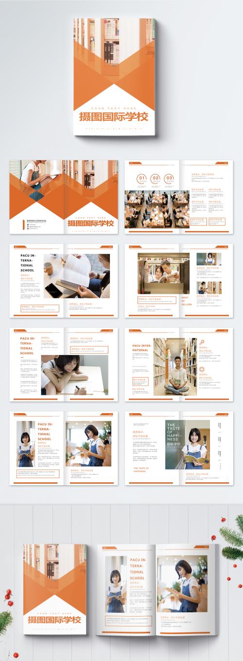 LovePik - international school education brochure - 400701663