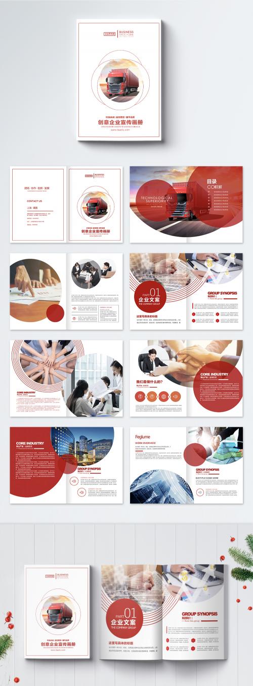 LovePik - creative enterprise publicity brochure - 400707588