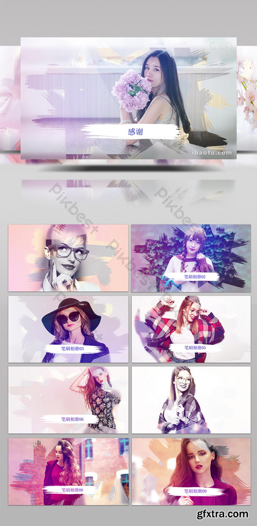 Chinese style elegant ink brush travel vacation summer vitality Brochure Video Template AEP 1418683