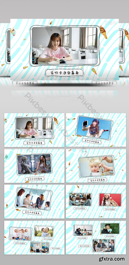 Summer small fresh refreshing graphic video display AE template Video Template AEP 1418854