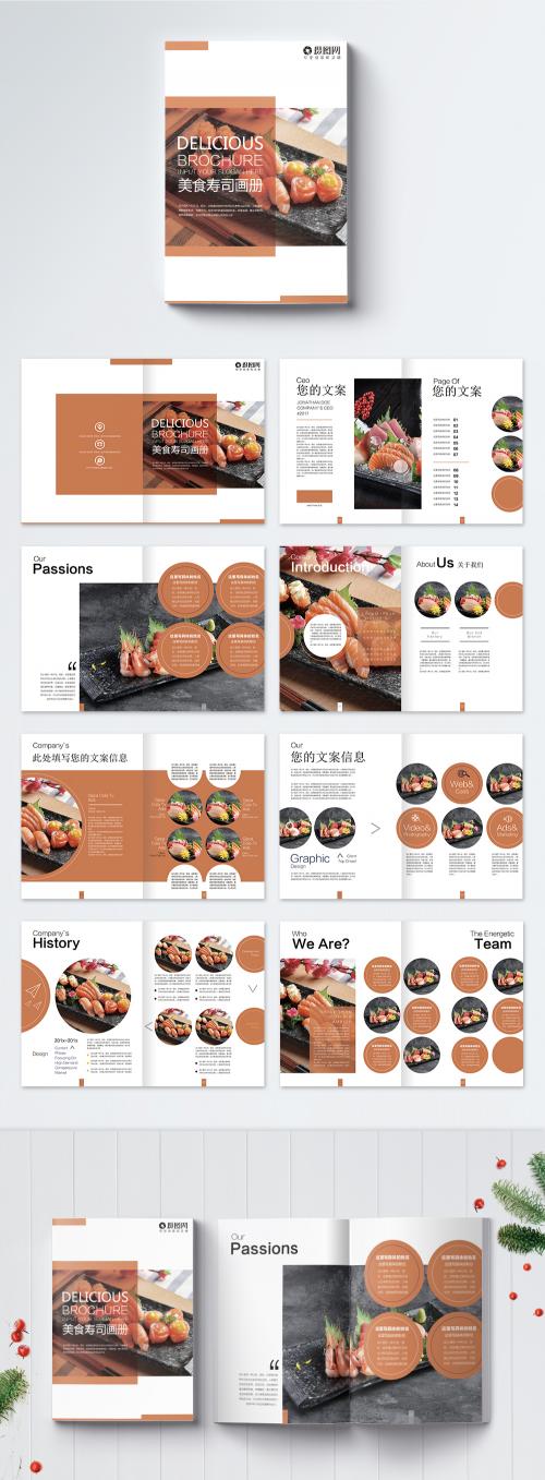 LovePik - orange gourmet sushi brochure - 400337814