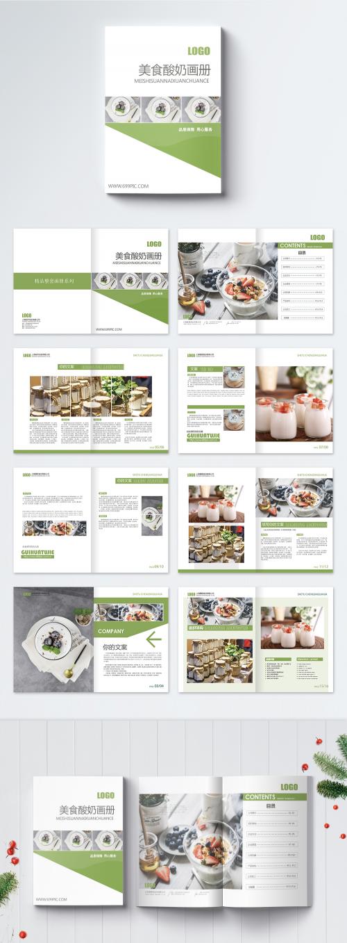 LovePik - gourmet yogurt brochure - 400337824