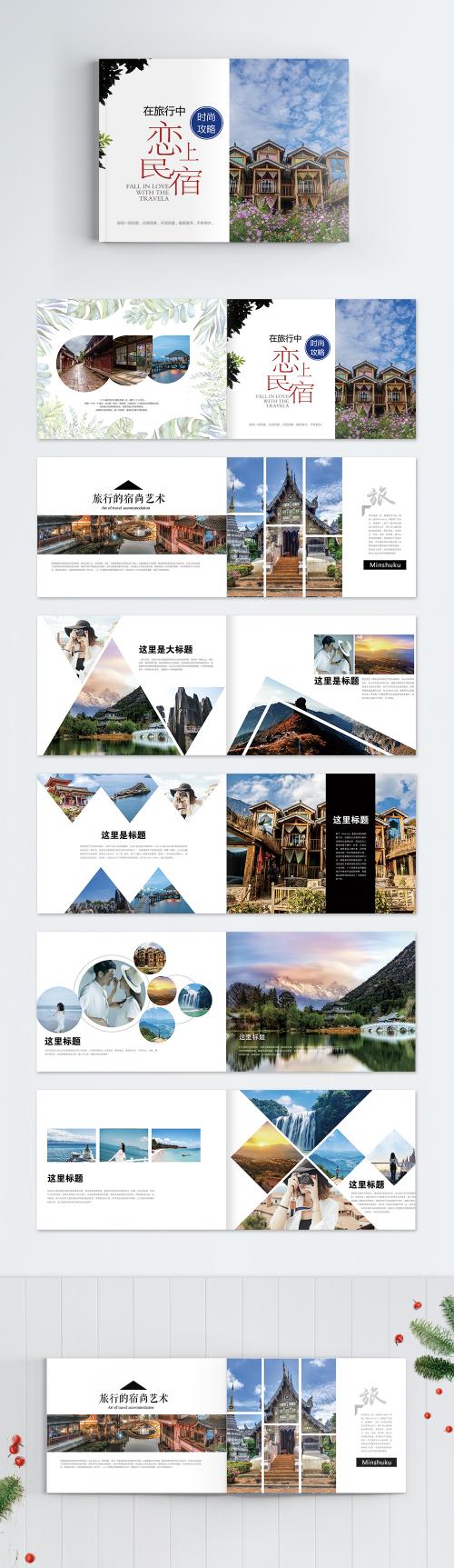 LovePik - tourist brochure - 400351073