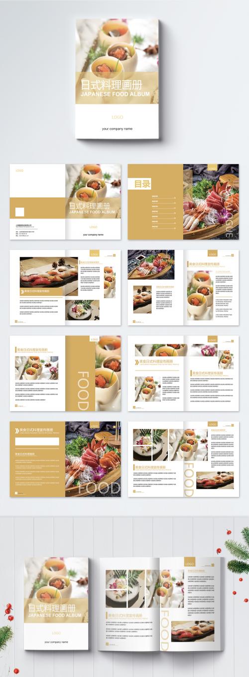 LovePik - japanese cuisine cuisine brochure - 400380384