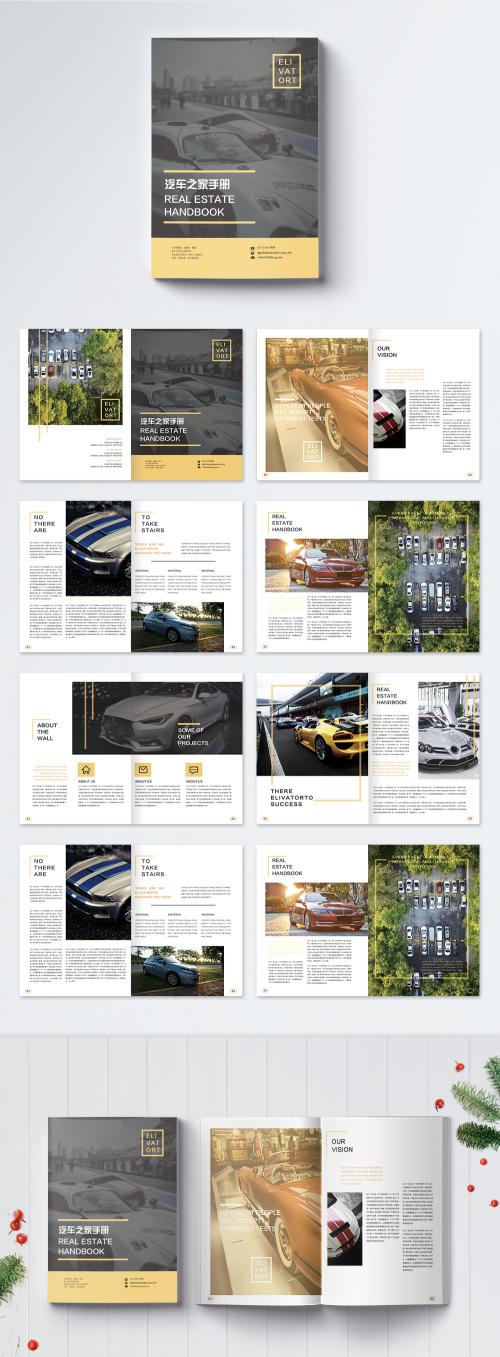 LovePik - automobile home publicity brochure - 400393940